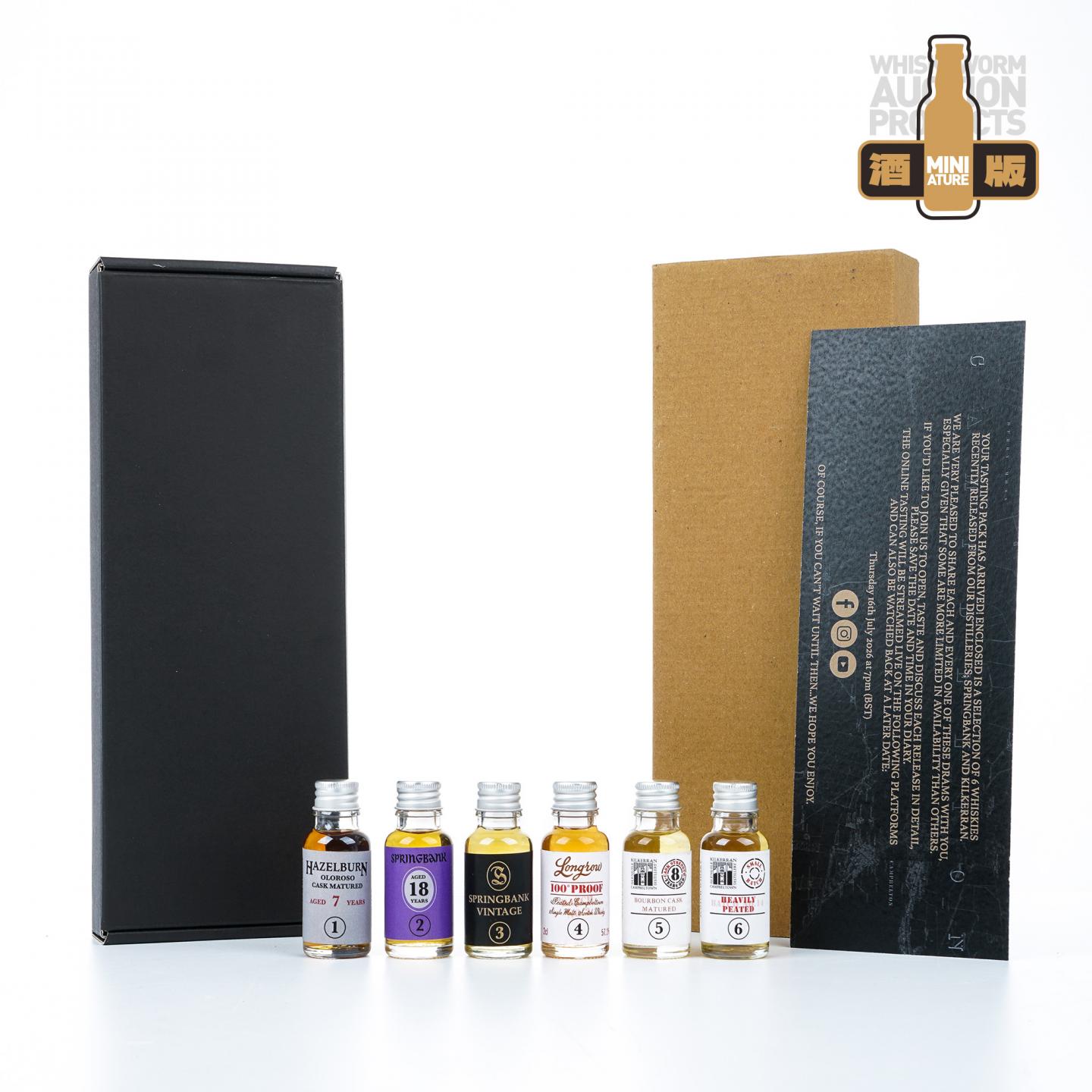 【酒版】云顶/朗格罗/哈索本/可蓝 品鉴装6瓶组 *20ml
