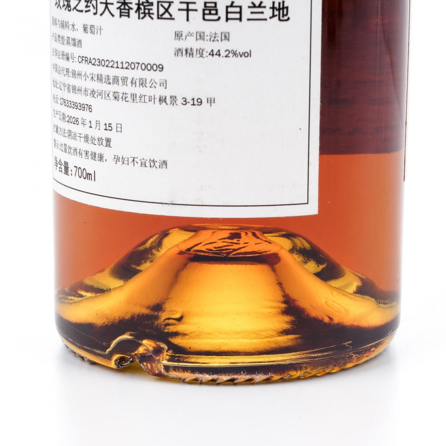 玫瑰之约 2026 大香槟区 X.O 干邑白兰地