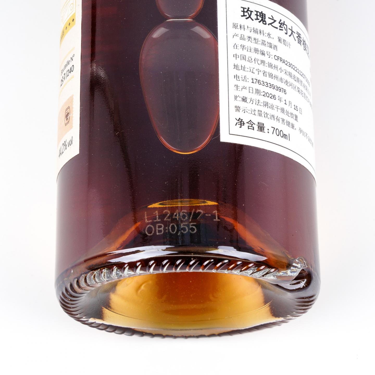 玫瑰之约 2026 大香槟区 X.O 干邑白兰地