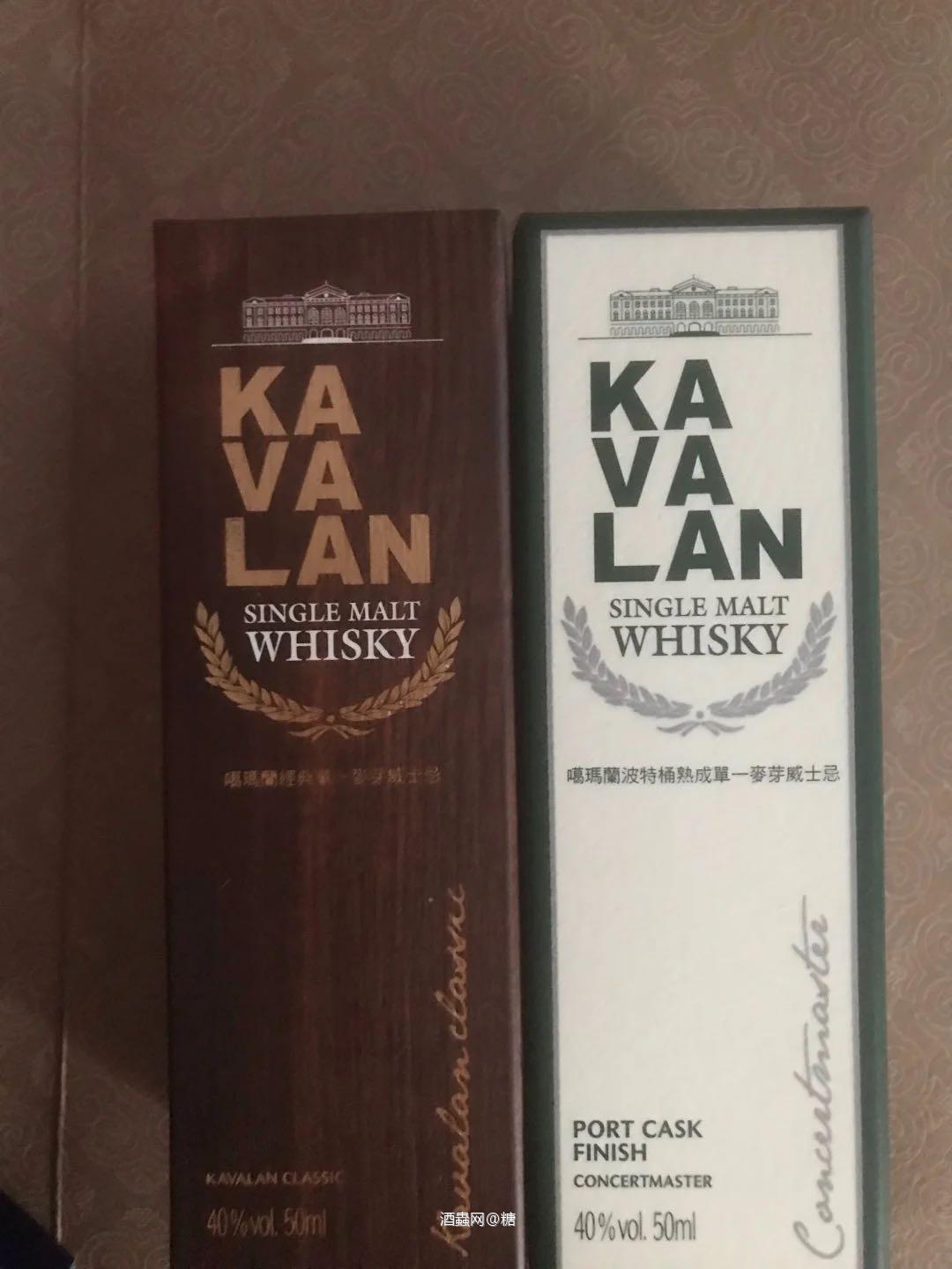 KAVALAN