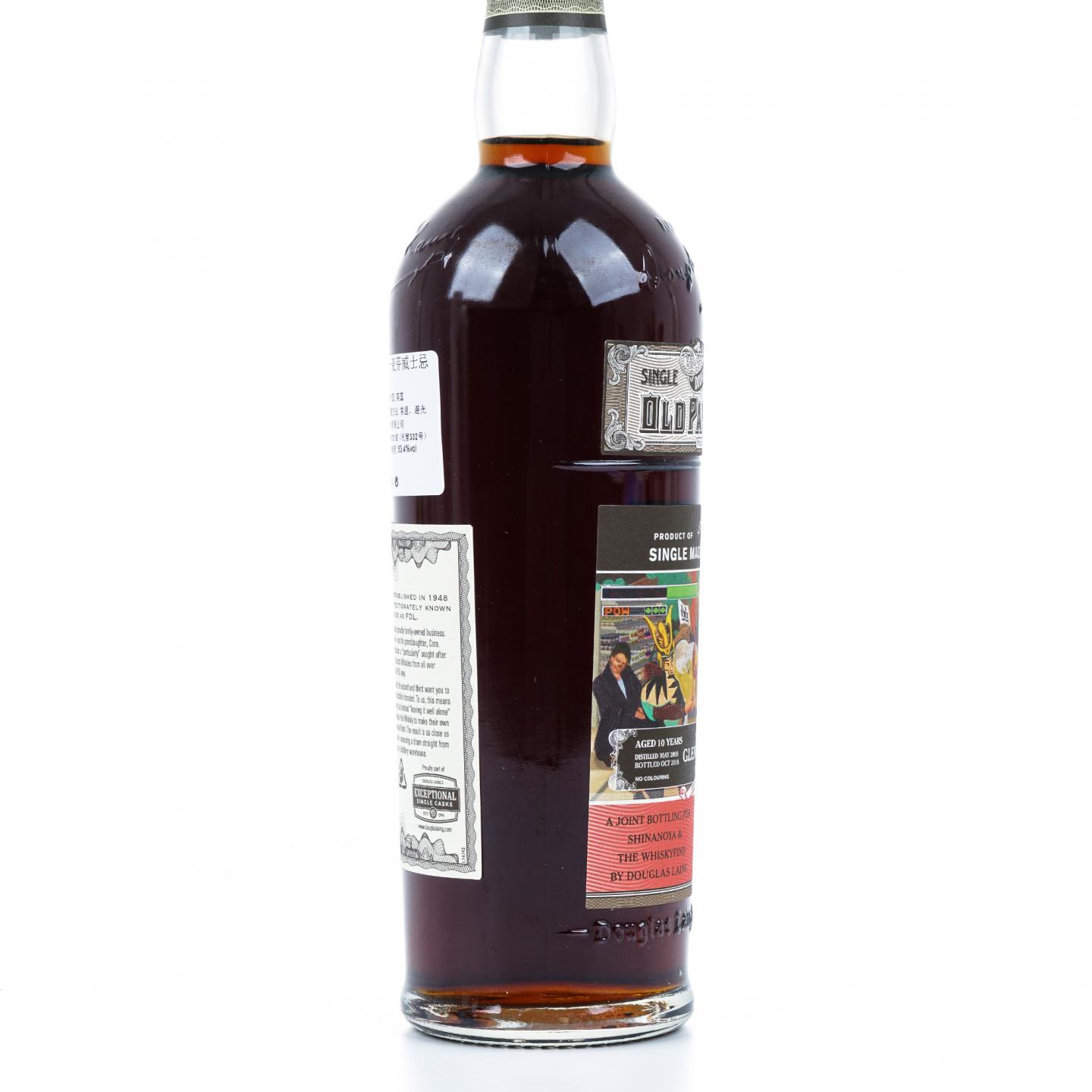 格兰纳里奇 10年 2008-2018 雪莉单桶 桶强 Old Particular DL