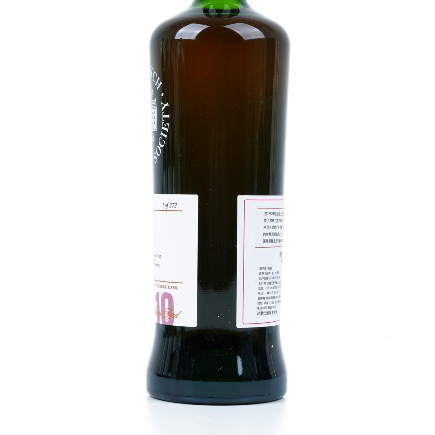 SMWS 96.31 格兰多纳 10年 2008 700ml
