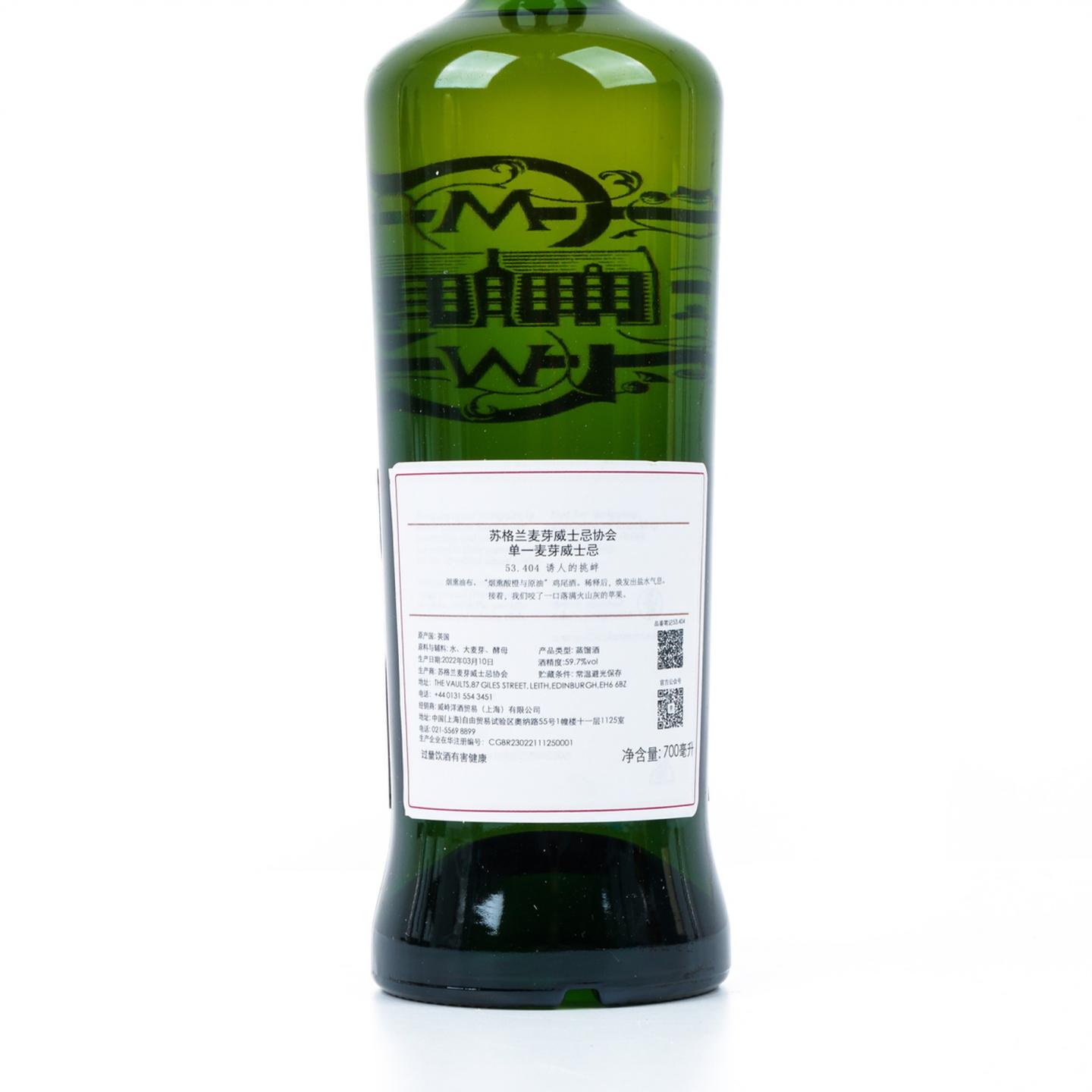 SMWS 53.404 卡尔里拉 11年 2010-2022