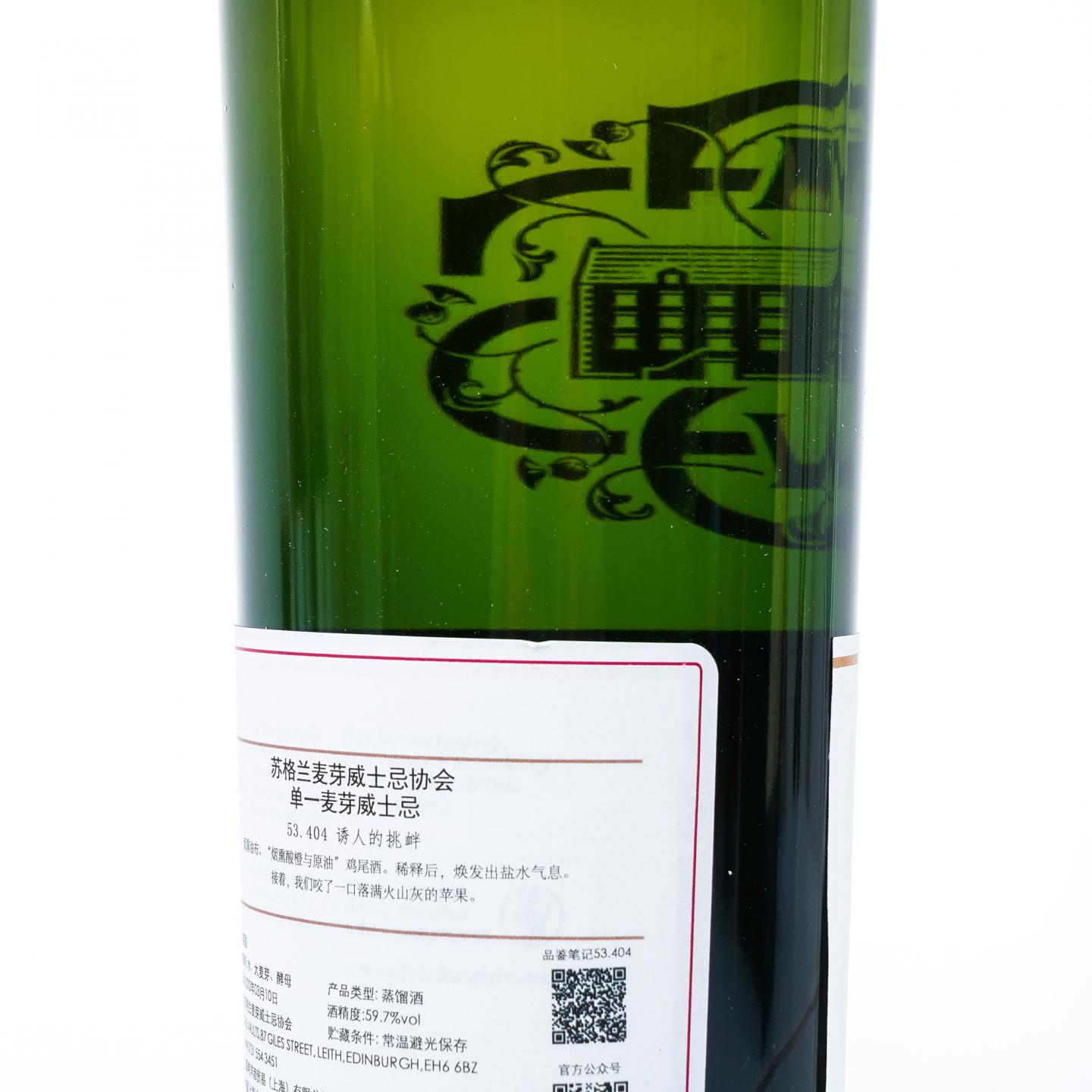 SMWS 53.404 卡尔里拉 11年 2010-2022