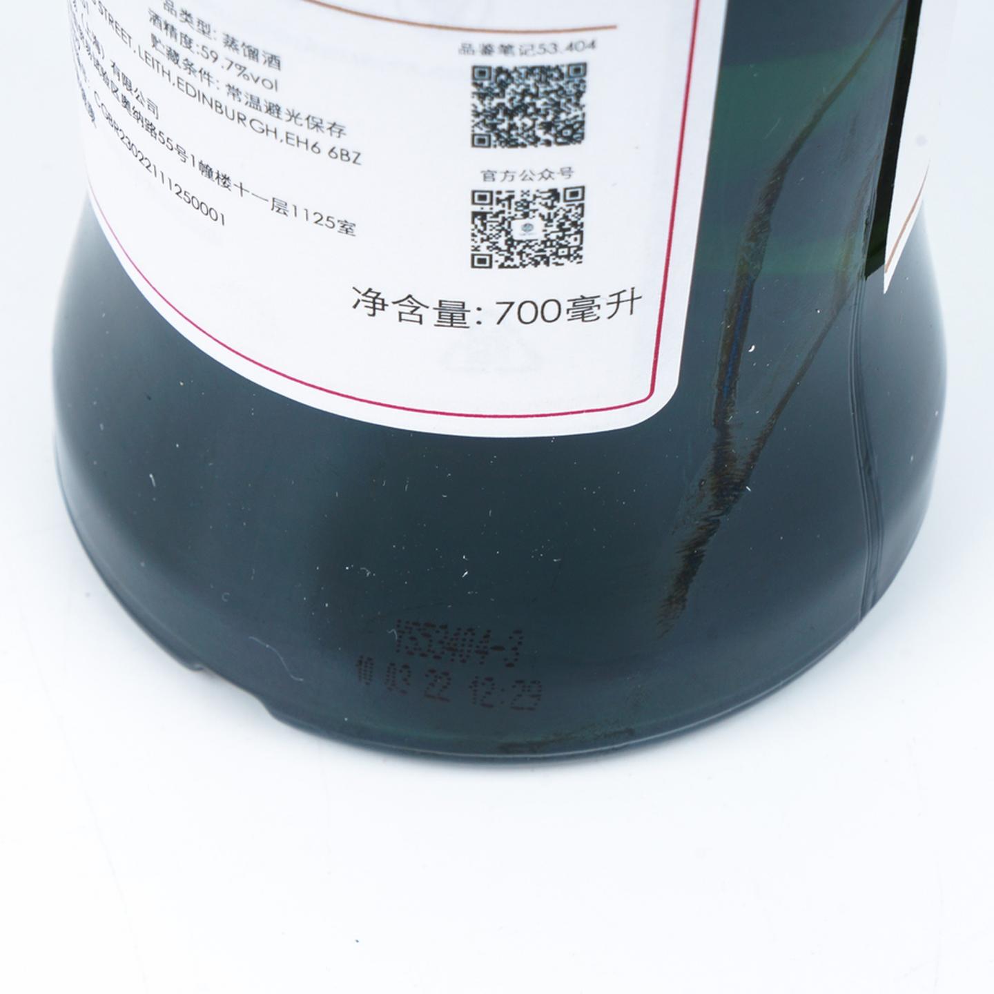 SMWS 53.404 卡尔里拉 11年 2010-2022