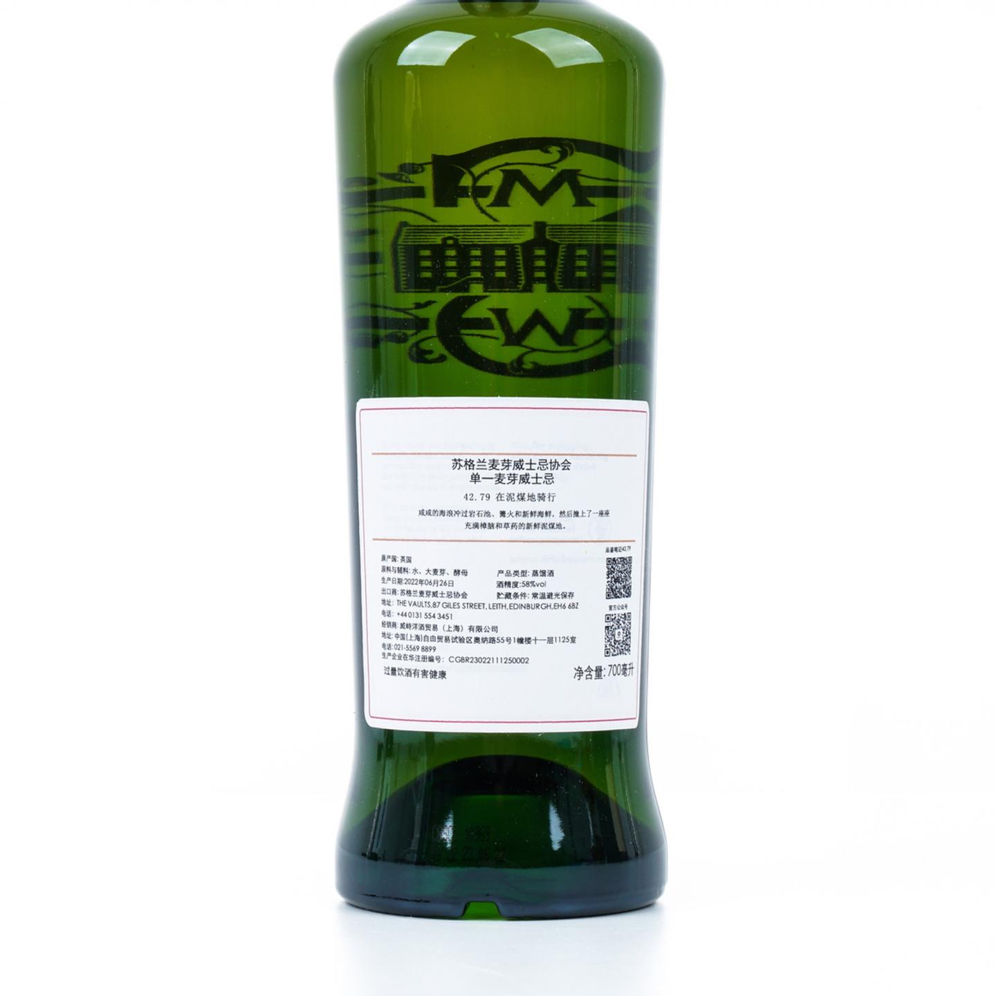 SMWS 42.79 托伯莫里 14年 2008