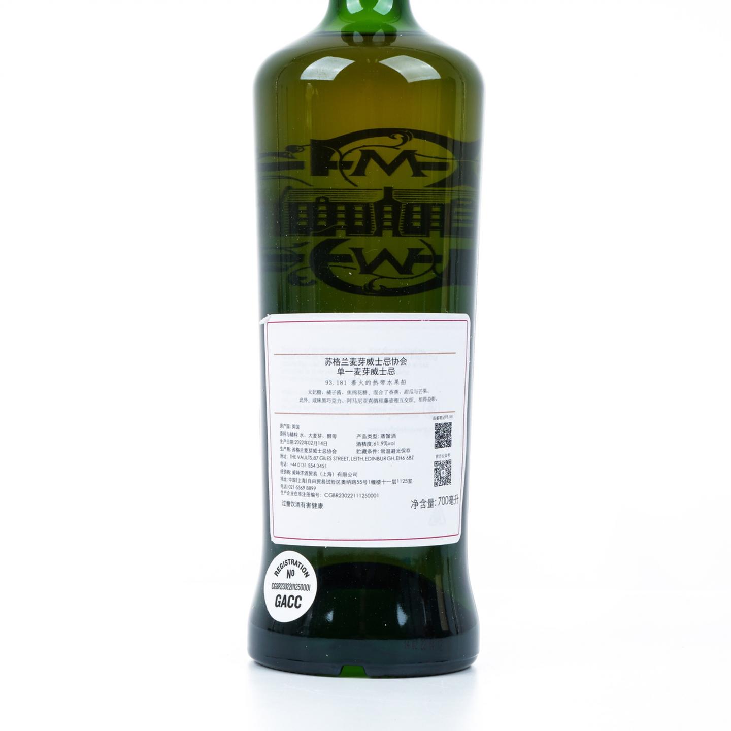 SMWS 93.181 格兰帝 9年 2012