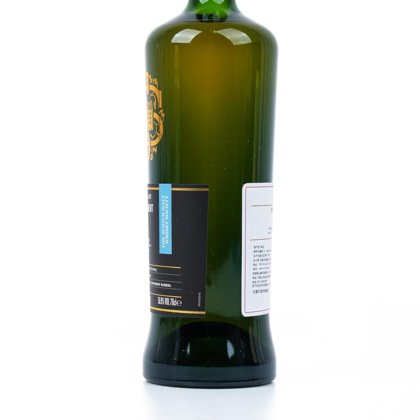 SMWS 5.116 欧肯特轩 19年 2003