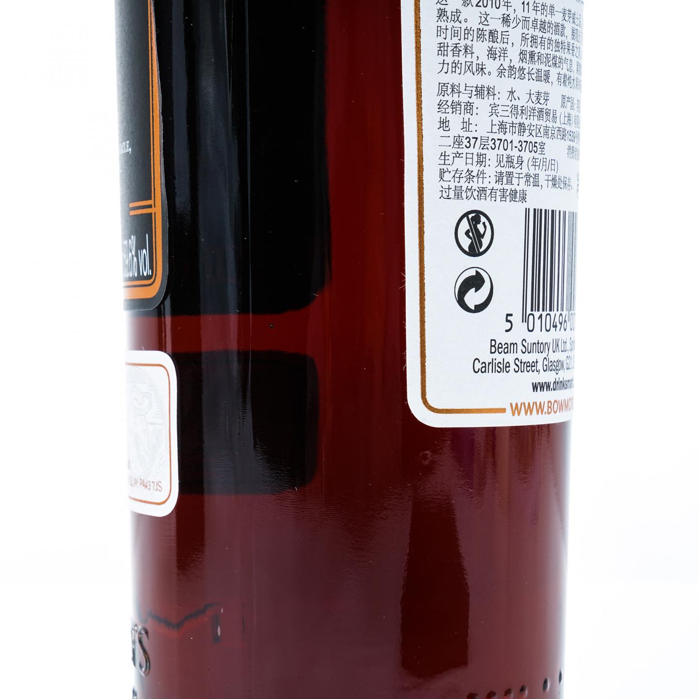 波摩 2010-2021 CWS甄选 雪莉桶#10082