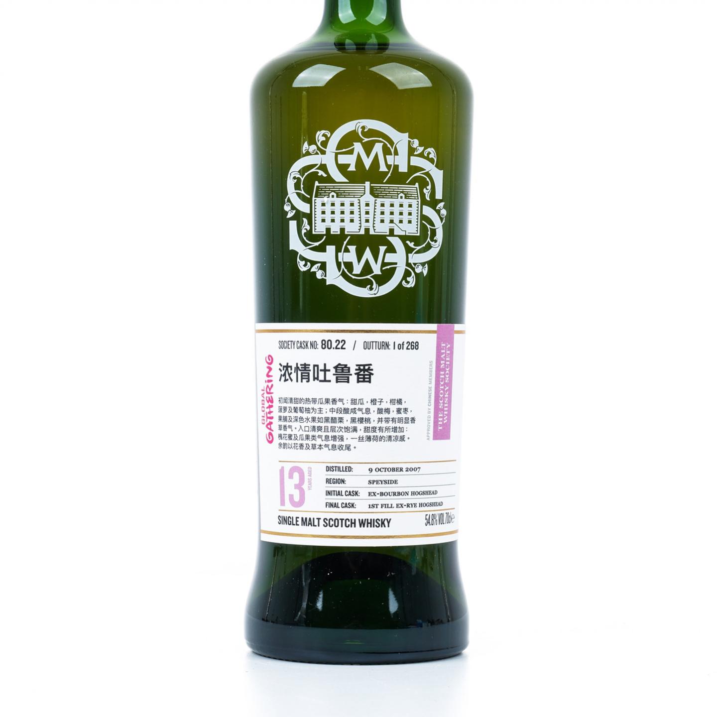 SMWS 80.22 格兰斯贝 13年 2007-2021 中文酒标 行货