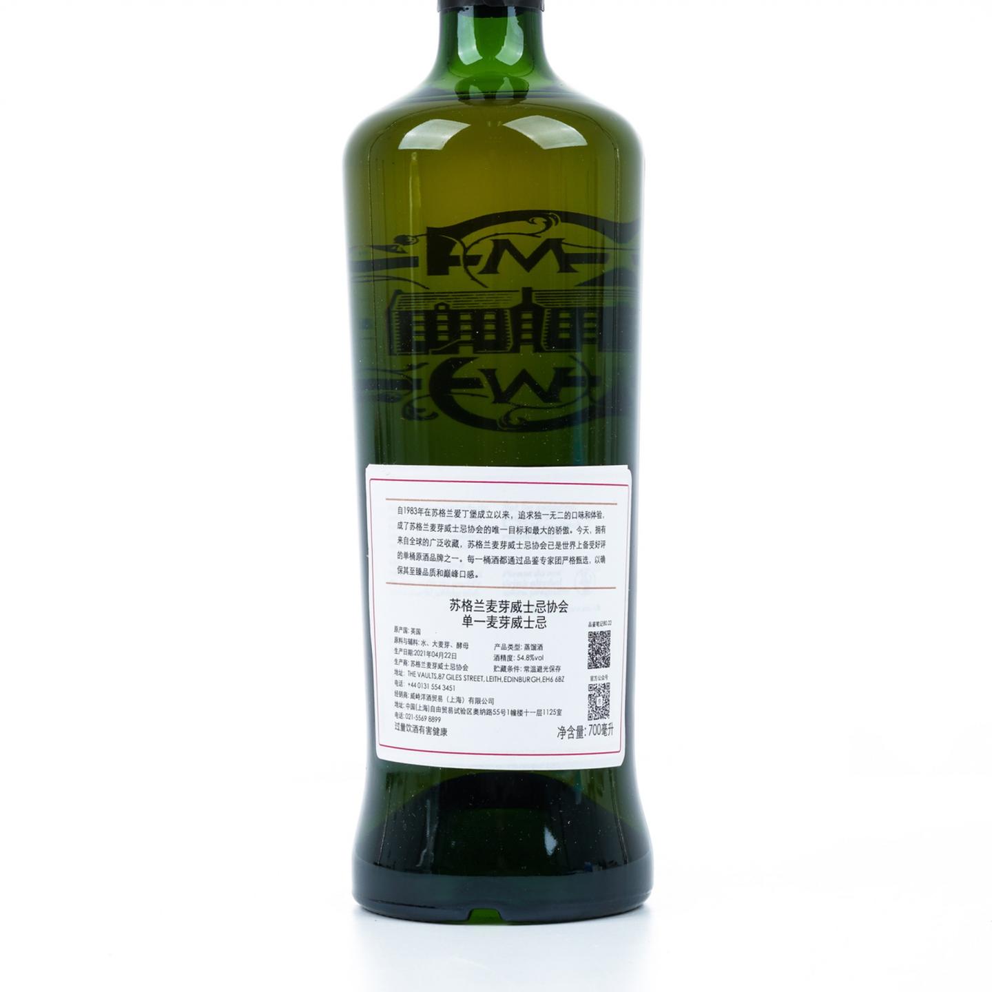 SMWS 80.22 格兰斯贝 13年 2007-2021 中文酒标 行货