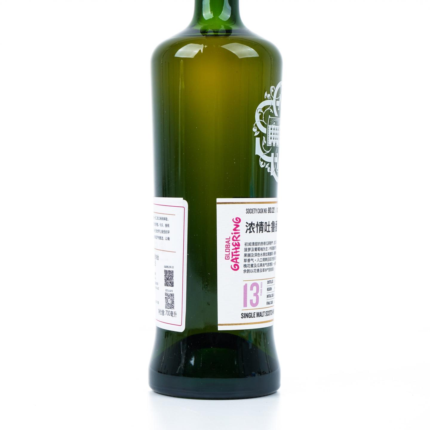 SMWS 80.22 格兰斯贝 13年 2007-2021 中文酒标 行货