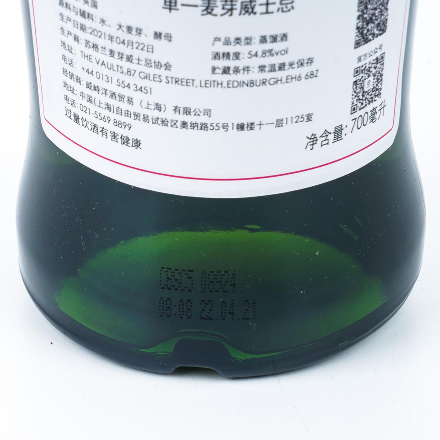 SMWS 80.22 格兰斯贝 13年 2007-2021 中文酒标 行货
