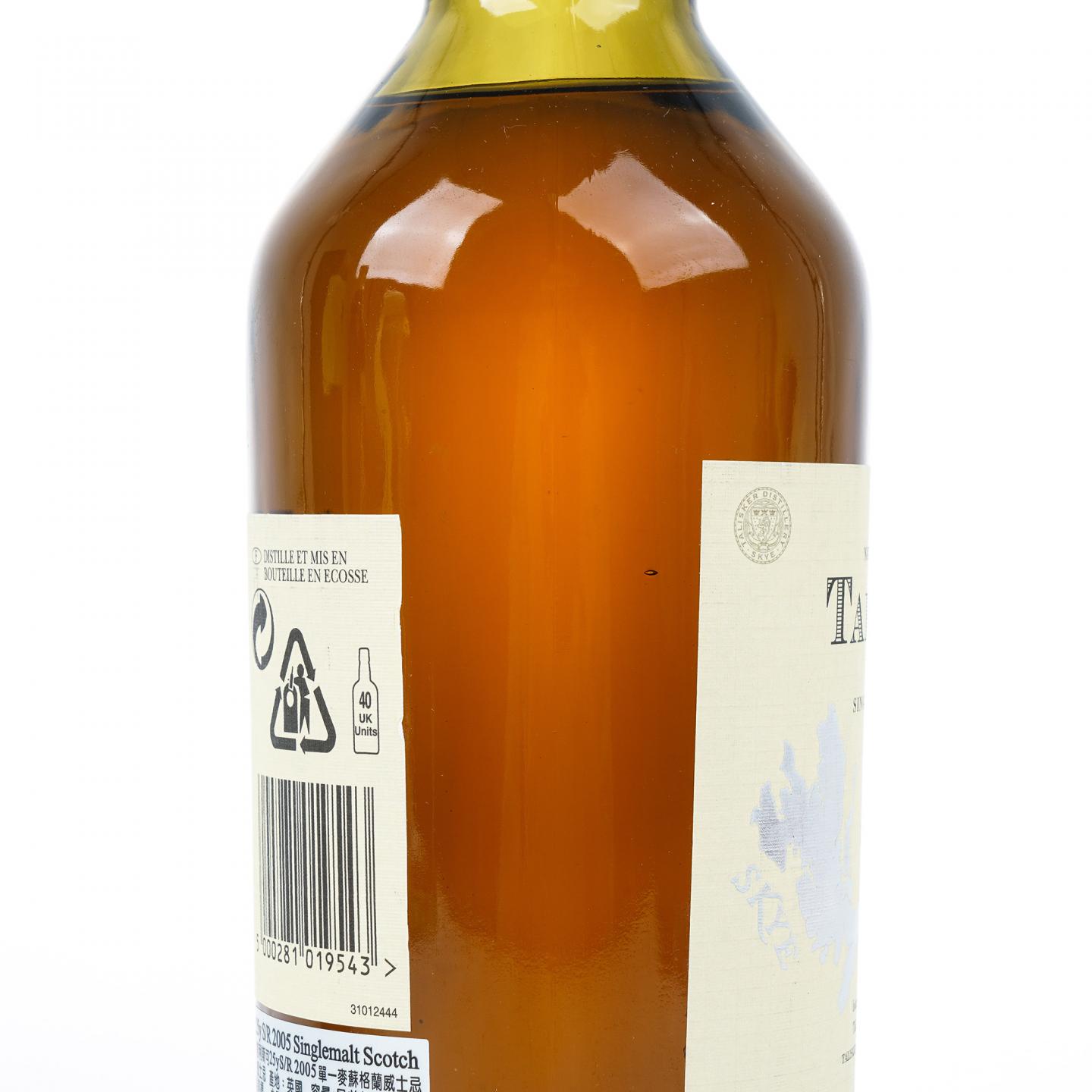 泰斯卡 25年 2005 SR系列 桶强