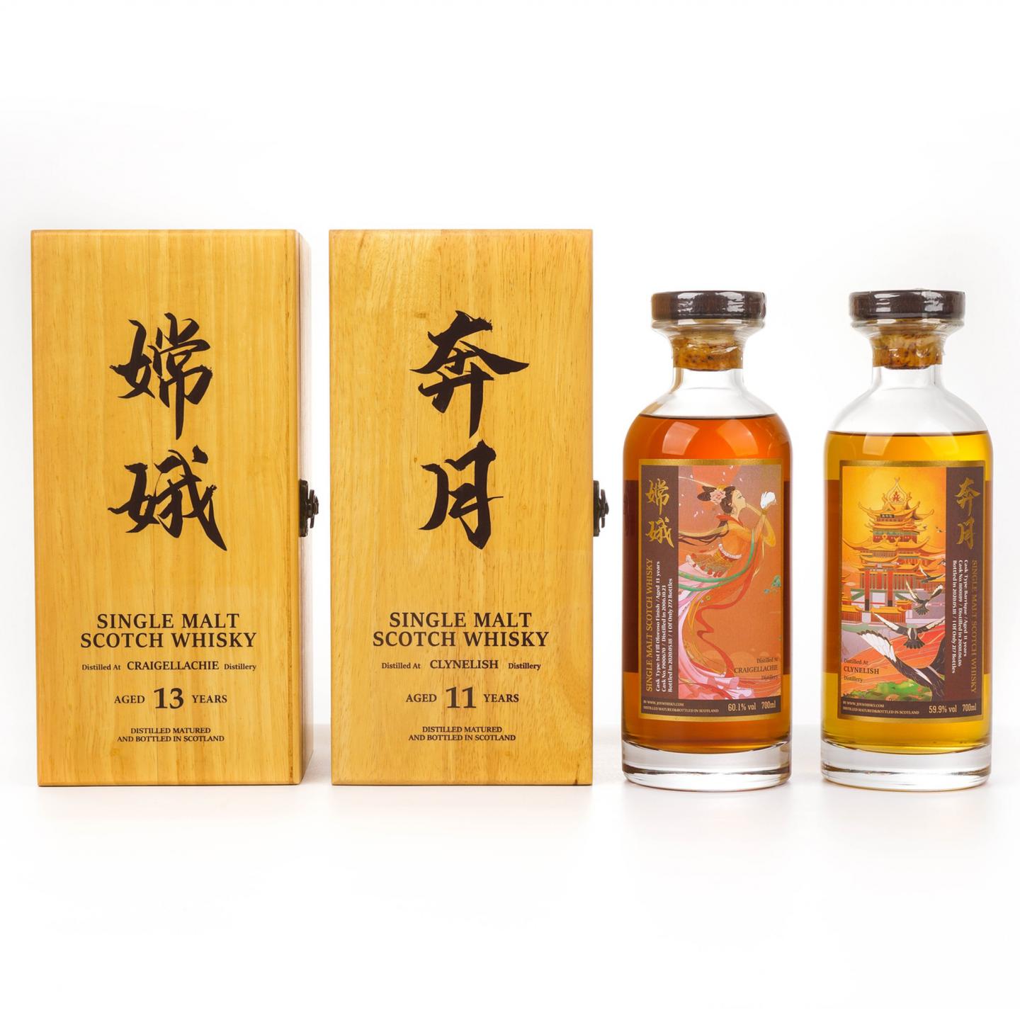 克里尼利基 11 年/克莱拉奇 13年 2020 嫦娥奔月 2瓶组 樽威