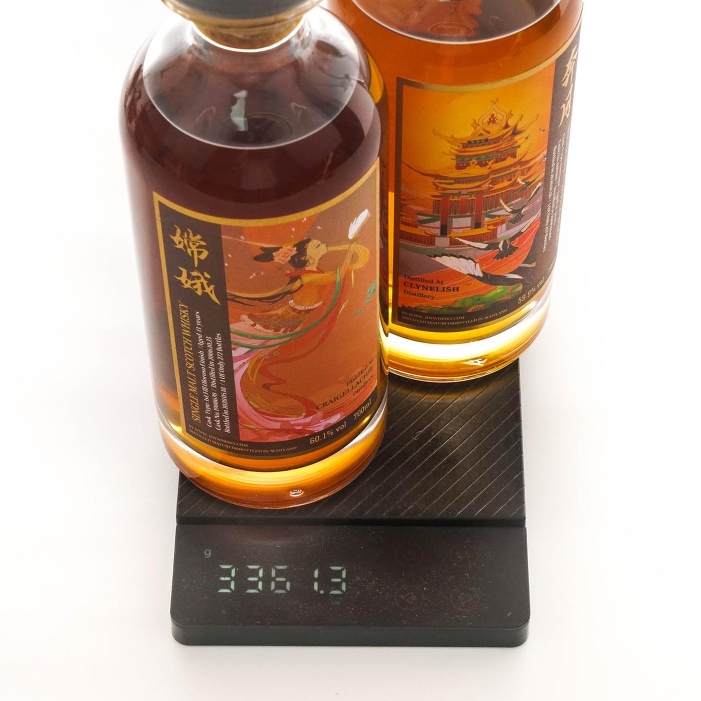 克里尼利基 11 年/克莱拉奇 13年 2020 嫦娥奔月 2瓶组 樽威