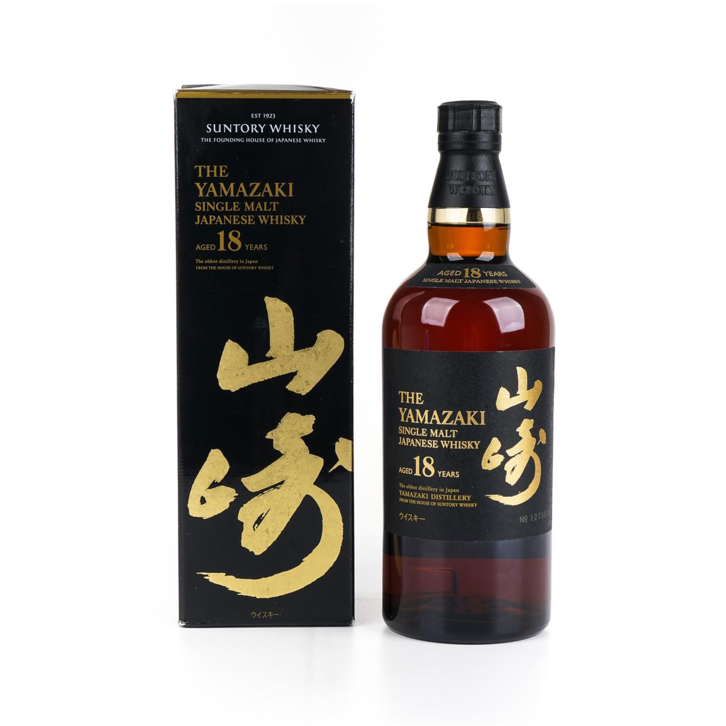 山崎 18年 金字黑标 No.1273014
