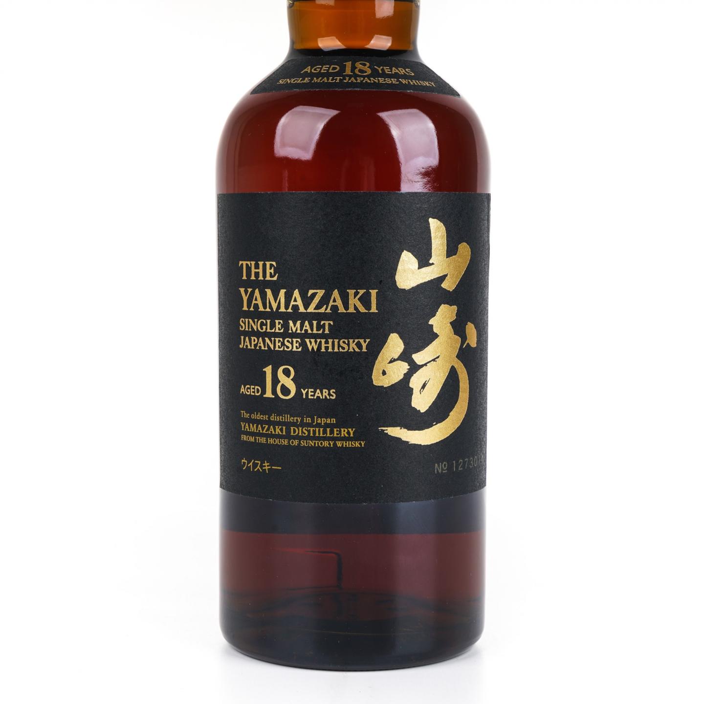 山崎 18年 金字黑标 No.1273014