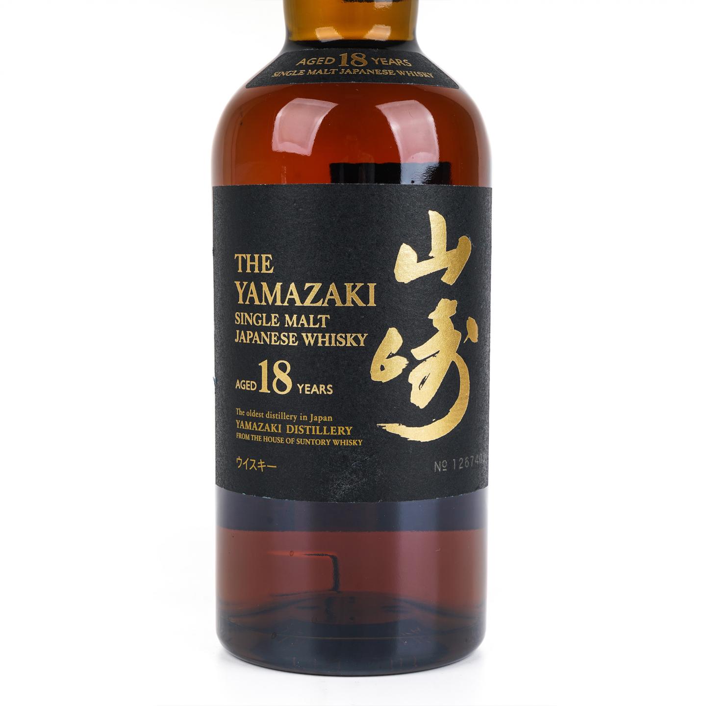 山崎 18年 金字黑标 No.1267400
