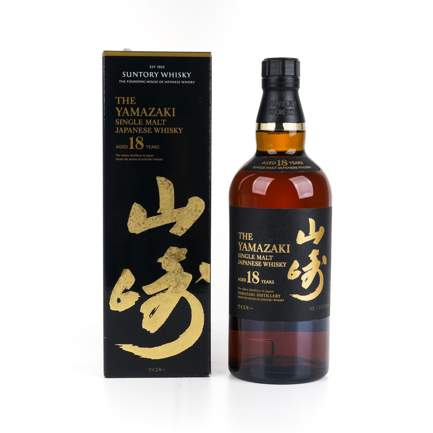 山崎 18年 金字黑标 No.1258589