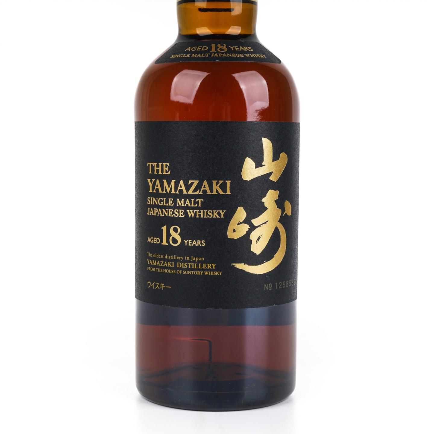 山崎 18年 金字黑标 No.1258589