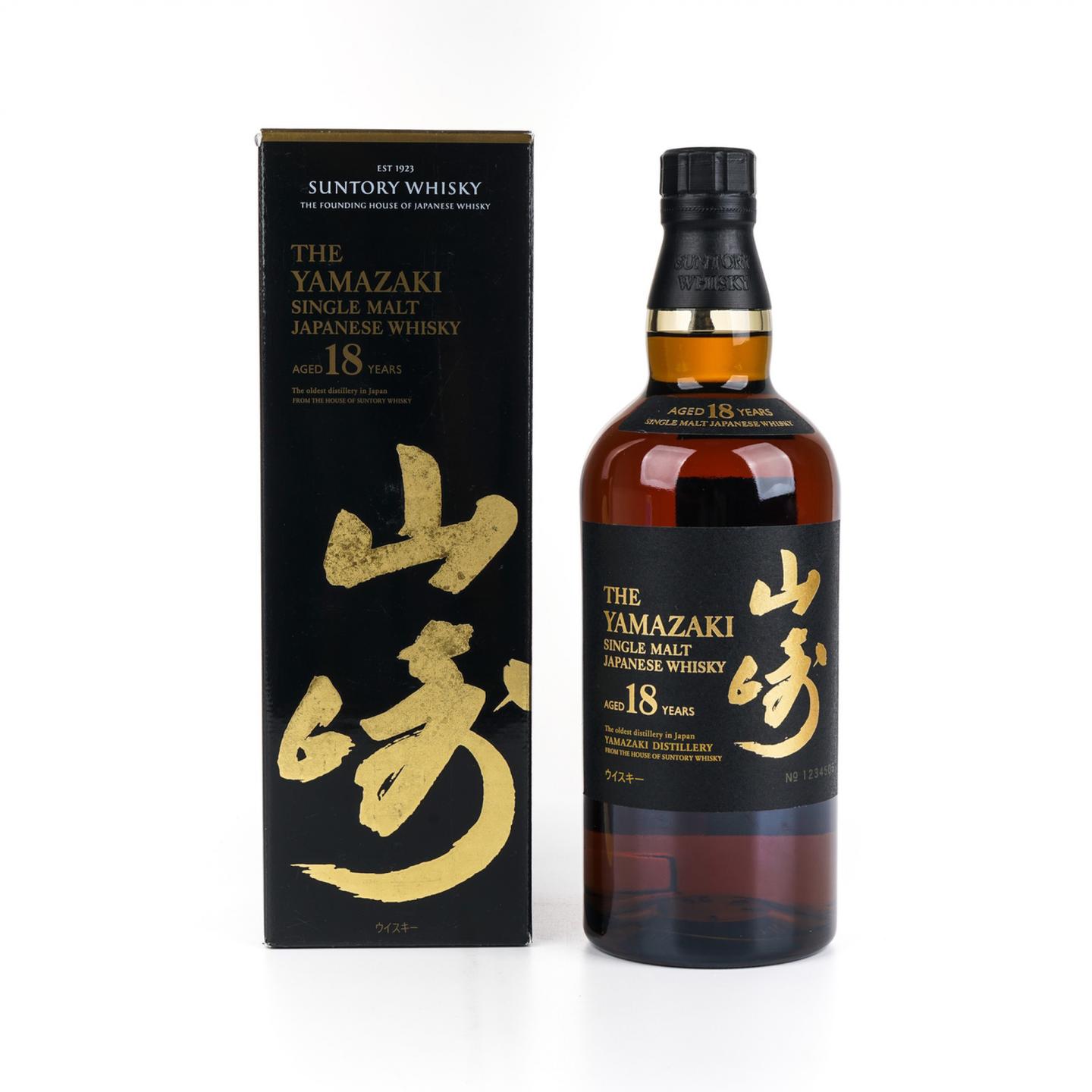 山崎 18年 金字黑标 No.1234505