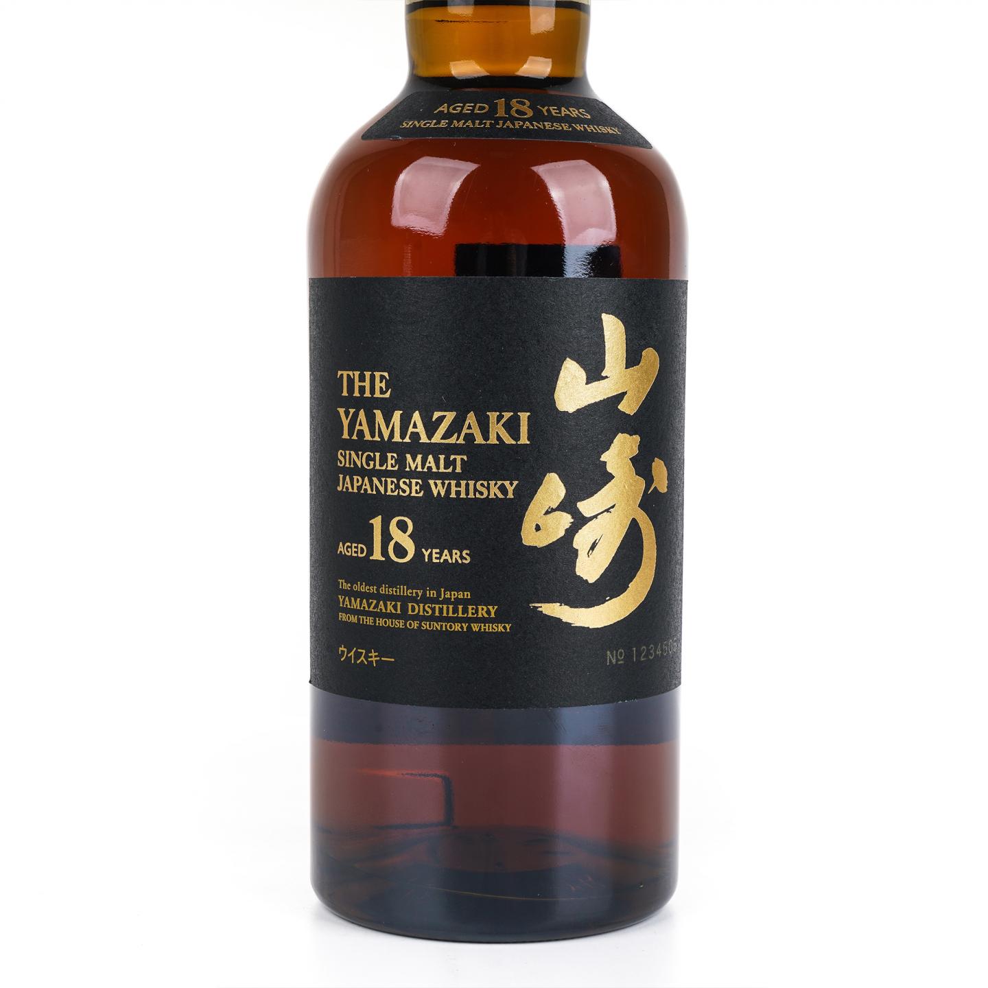山崎 18年 金字黑标 No.1234505