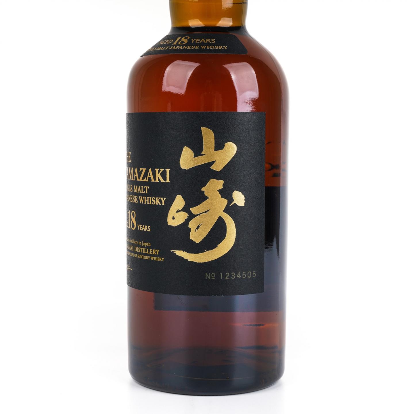 山崎 18年 金字黑标 No.1234505