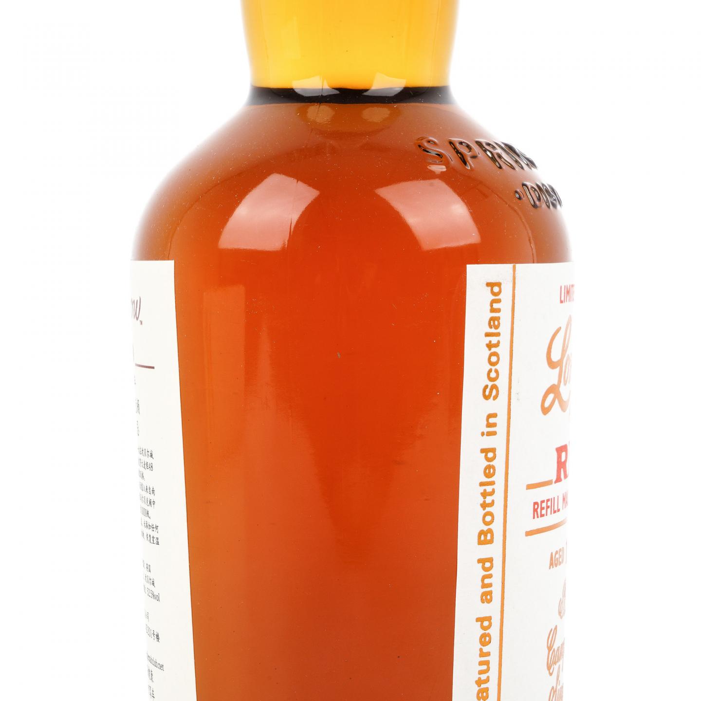 朗格罗 10年 2020 Red 52.5%
