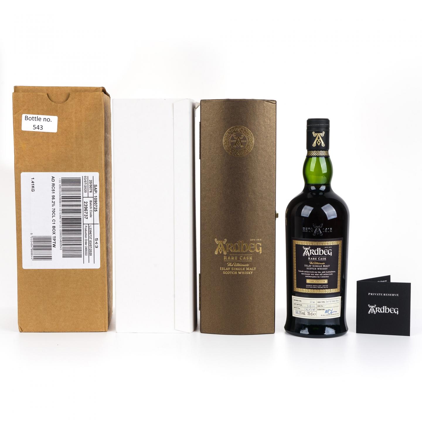 阿贝 22年 2020 雪莉桶 Rare Cask #51