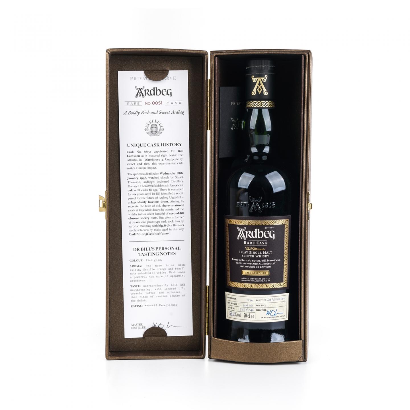 阿贝 22年 2020 雪莉桶 Rare Cask #51