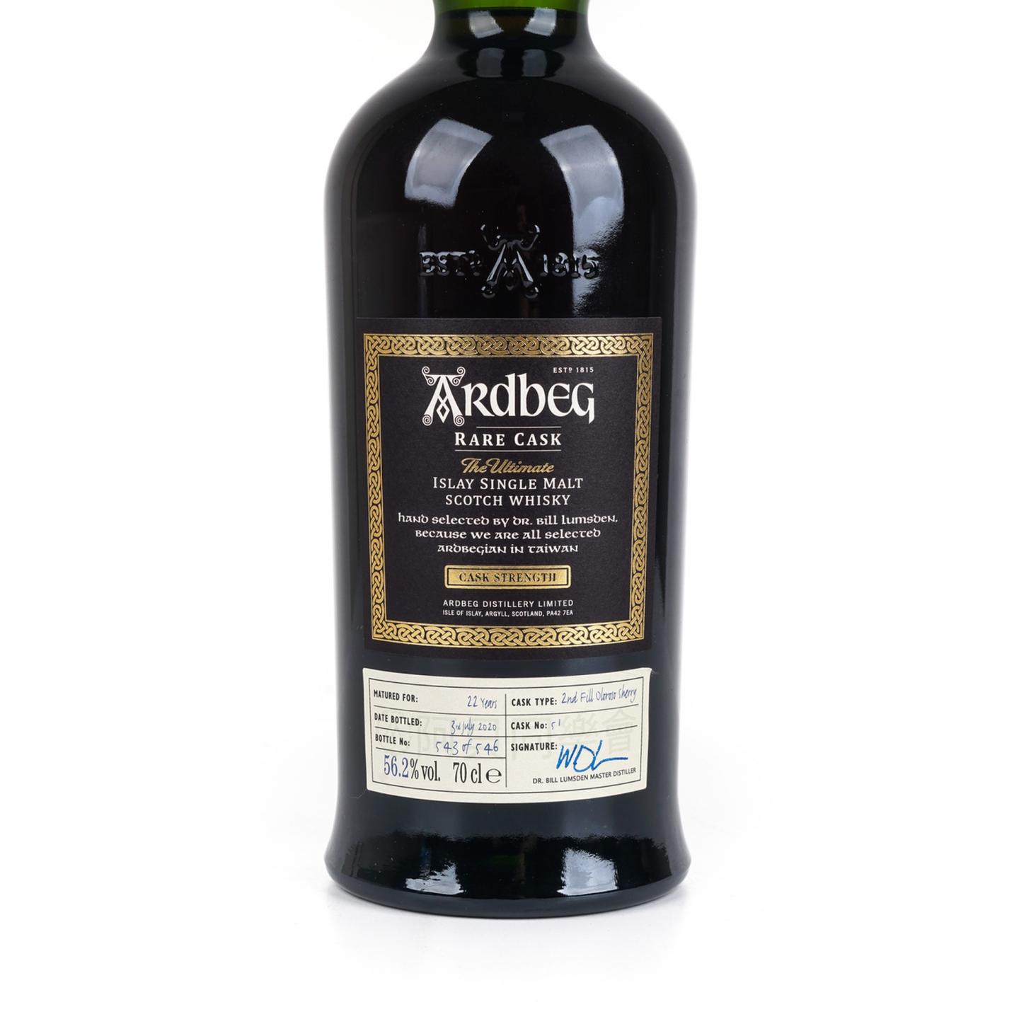 阿贝 22年 2020 雪莉桶 Rare Cask #51
