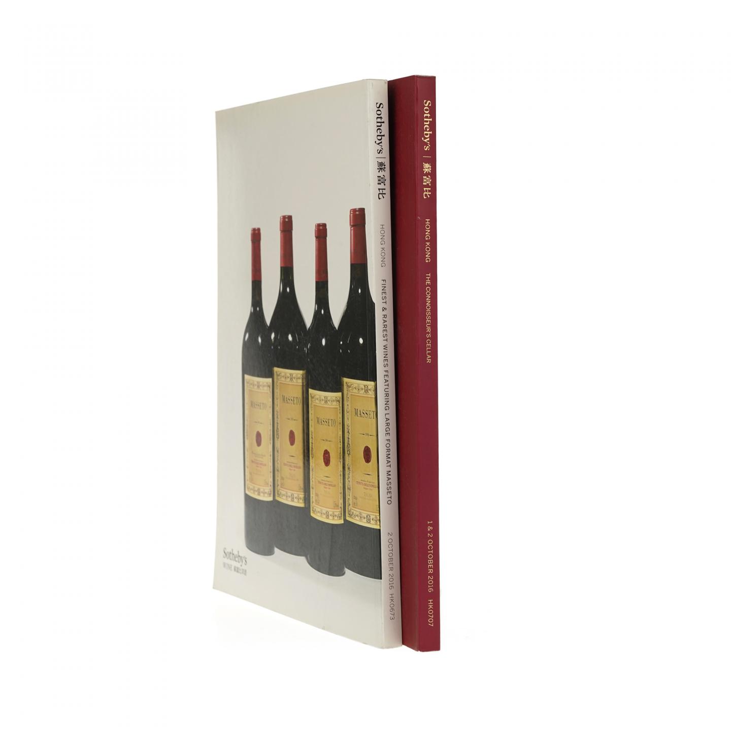 【酒周边】苏富比 Sotheby's 酒类拍卖图录2本