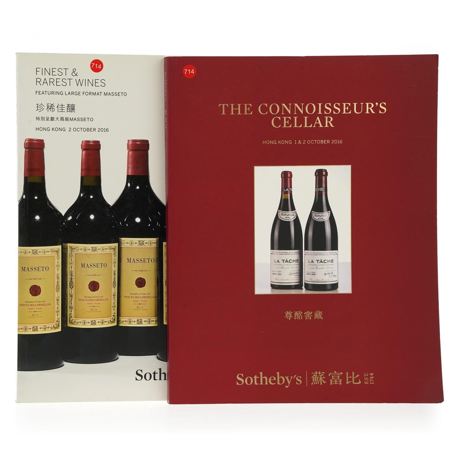 【酒周边】苏富比 Sotheby's 酒类拍卖图录2本