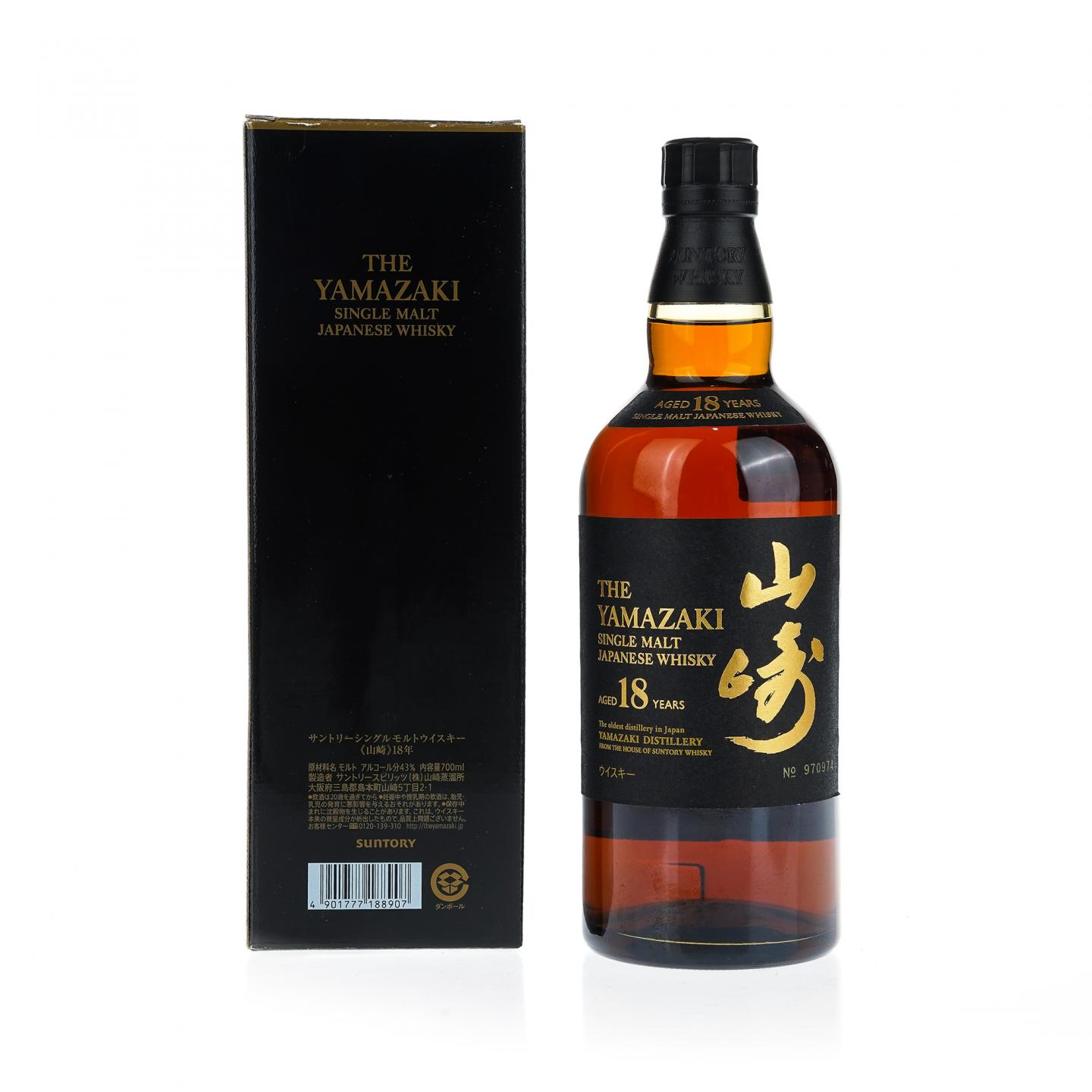 【威士忌】山崎 18年 No.970974