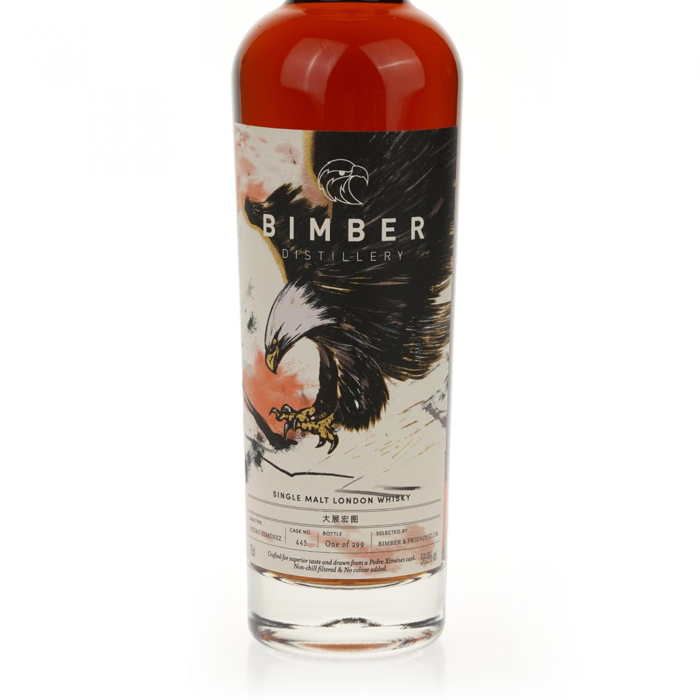 【威士忌】Bimber 大展宏图 4年 #445