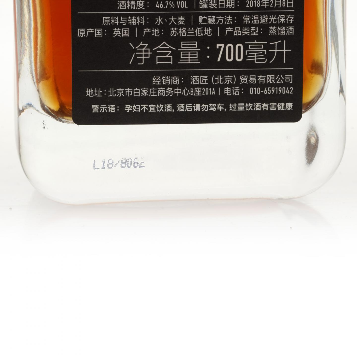 【威士忌】磐火 15年 雪莉桶