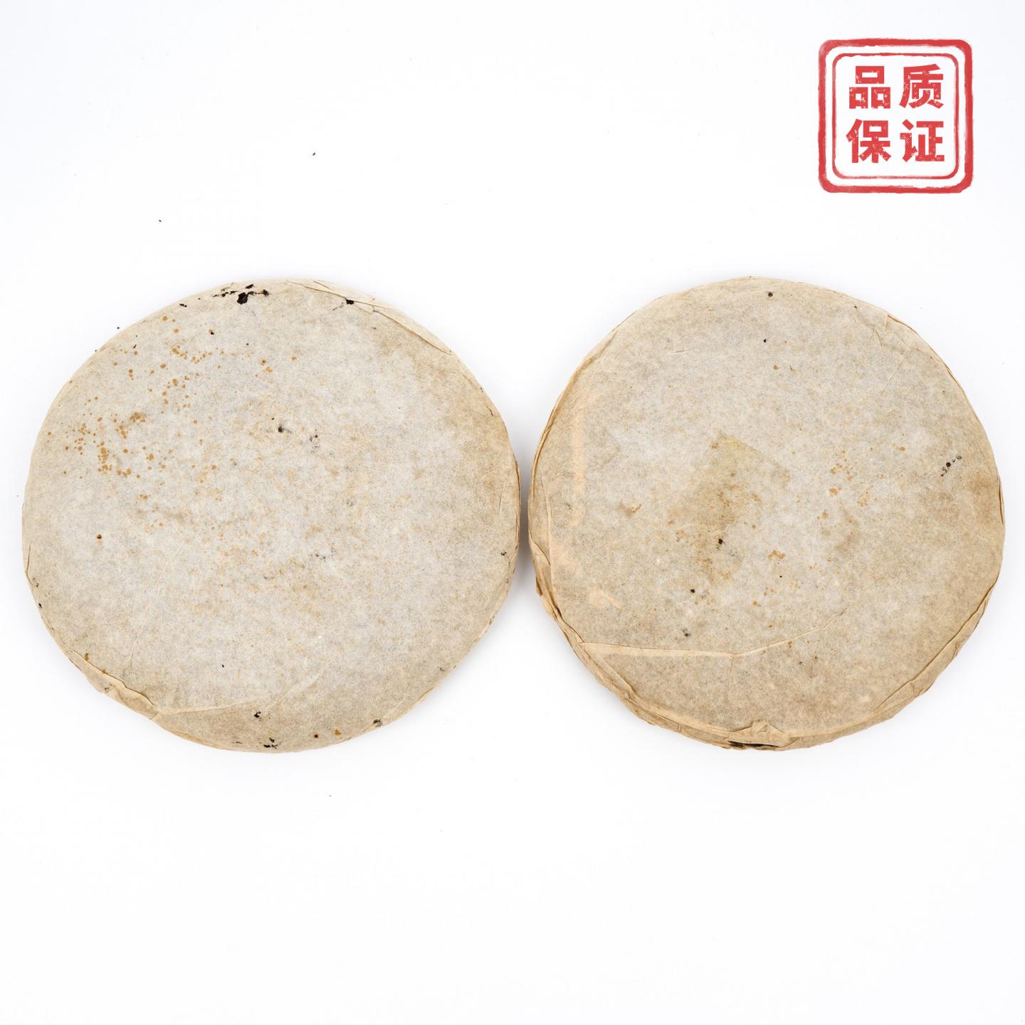 1990年代 销台7542 金丝带青饼 两饼 干仓
