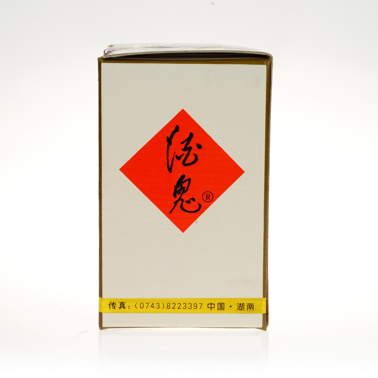 【白酒】酒鬼酒·1997年 54% 540ml