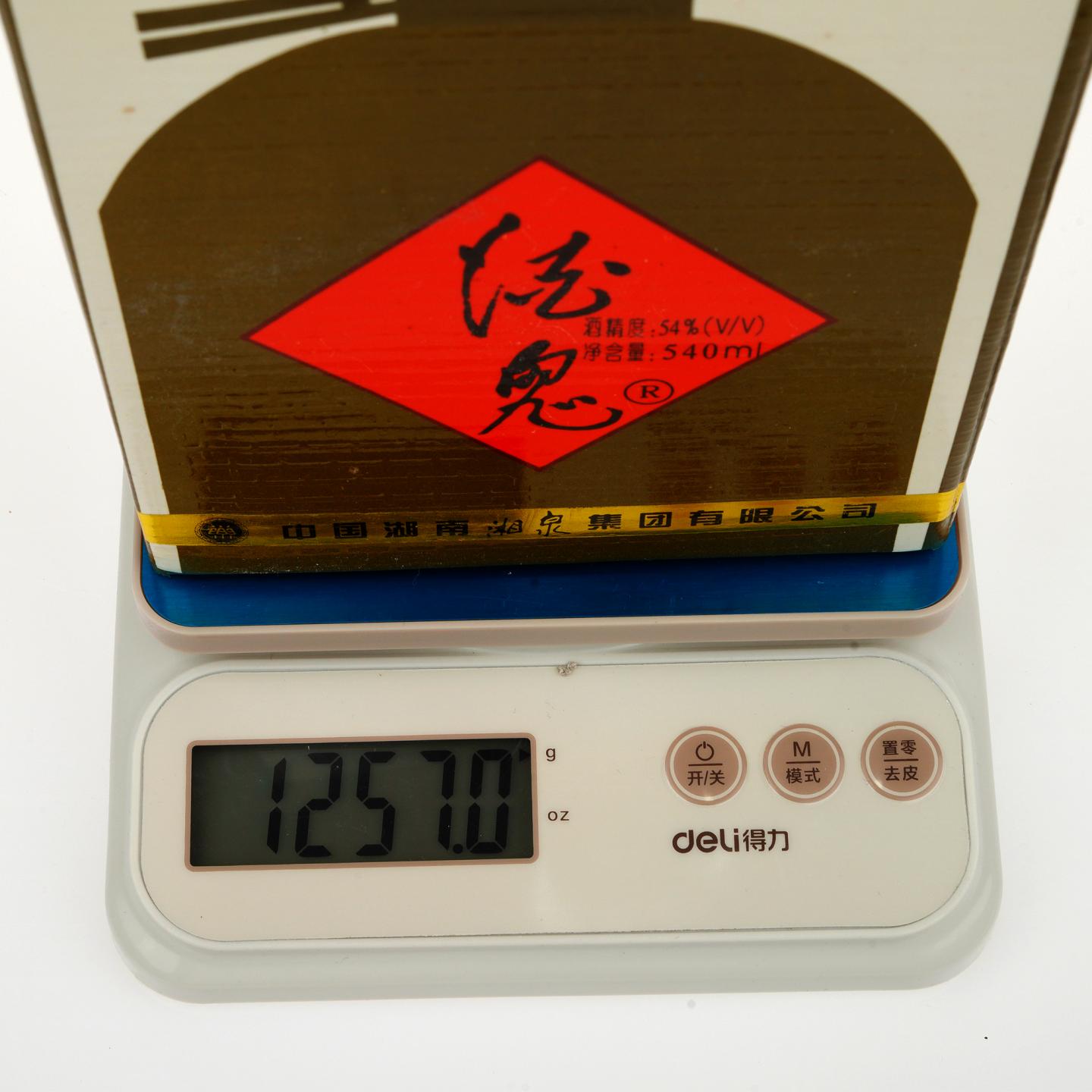 【白酒】酒鬼酒·1997年 54% 540ml