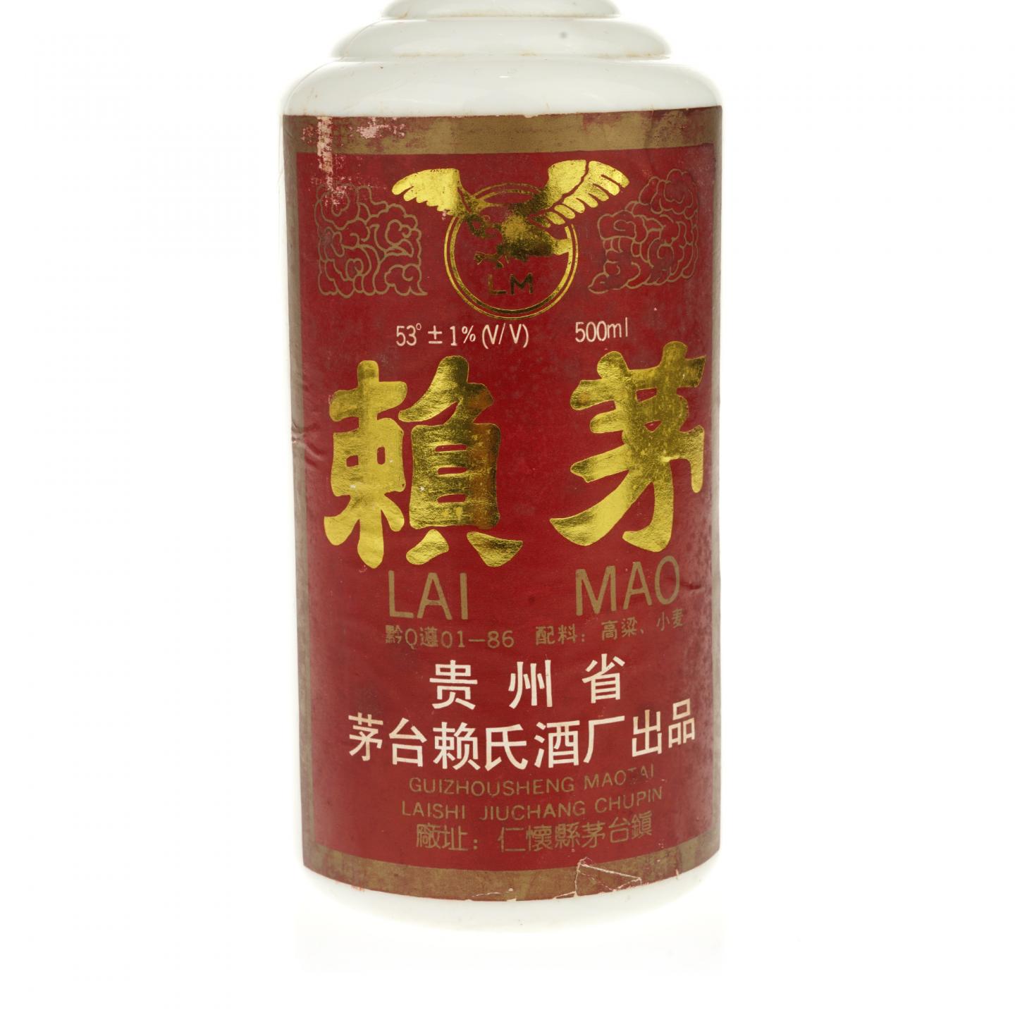 【白酒】赖茅·1993年 53%