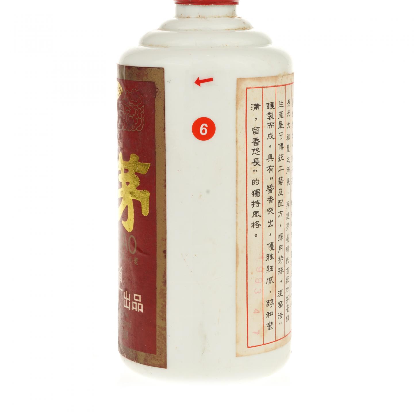 【白酒】赖茅·1993年 53%