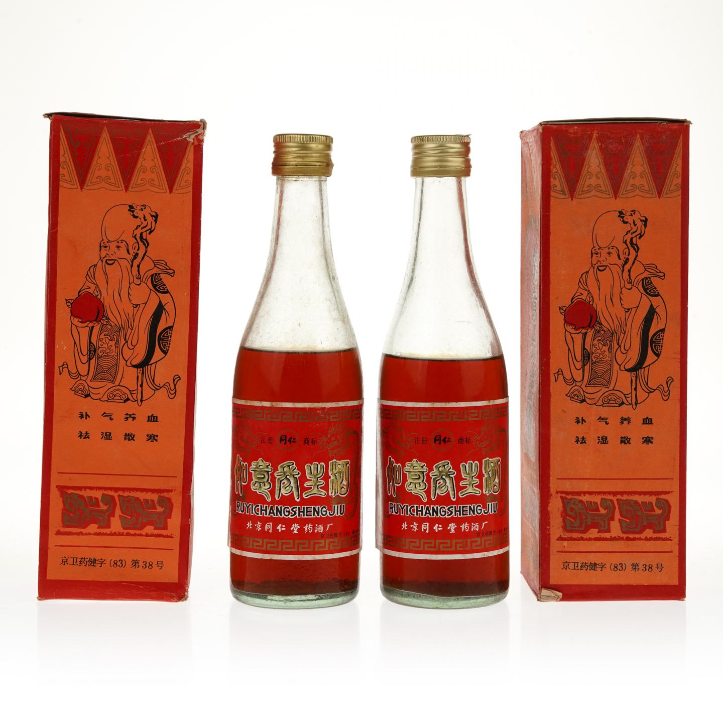 【药酒】如意长生酒一对·八十年代 北京同仁堂 300ml*2