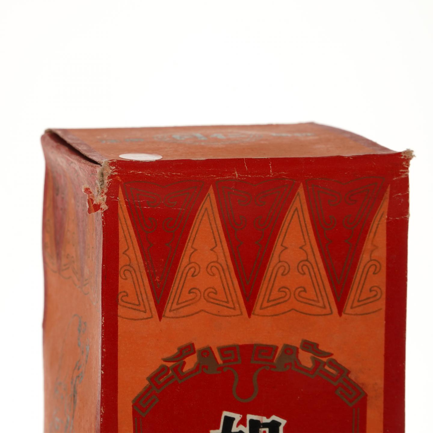 【药酒】如意长生酒一对·八十年代 北京同仁堂 300ml*2