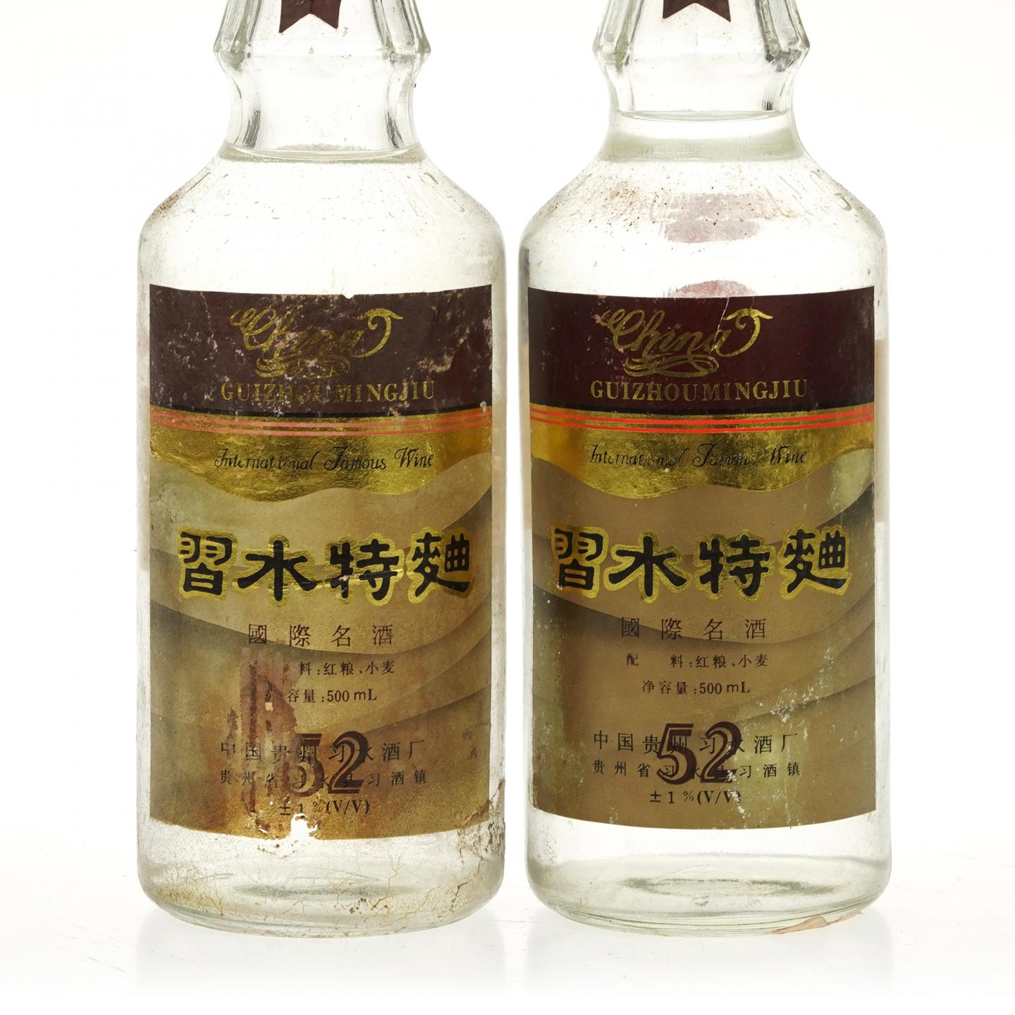 【白酒】习水特曲·1993年 2瓶组 500ml*2