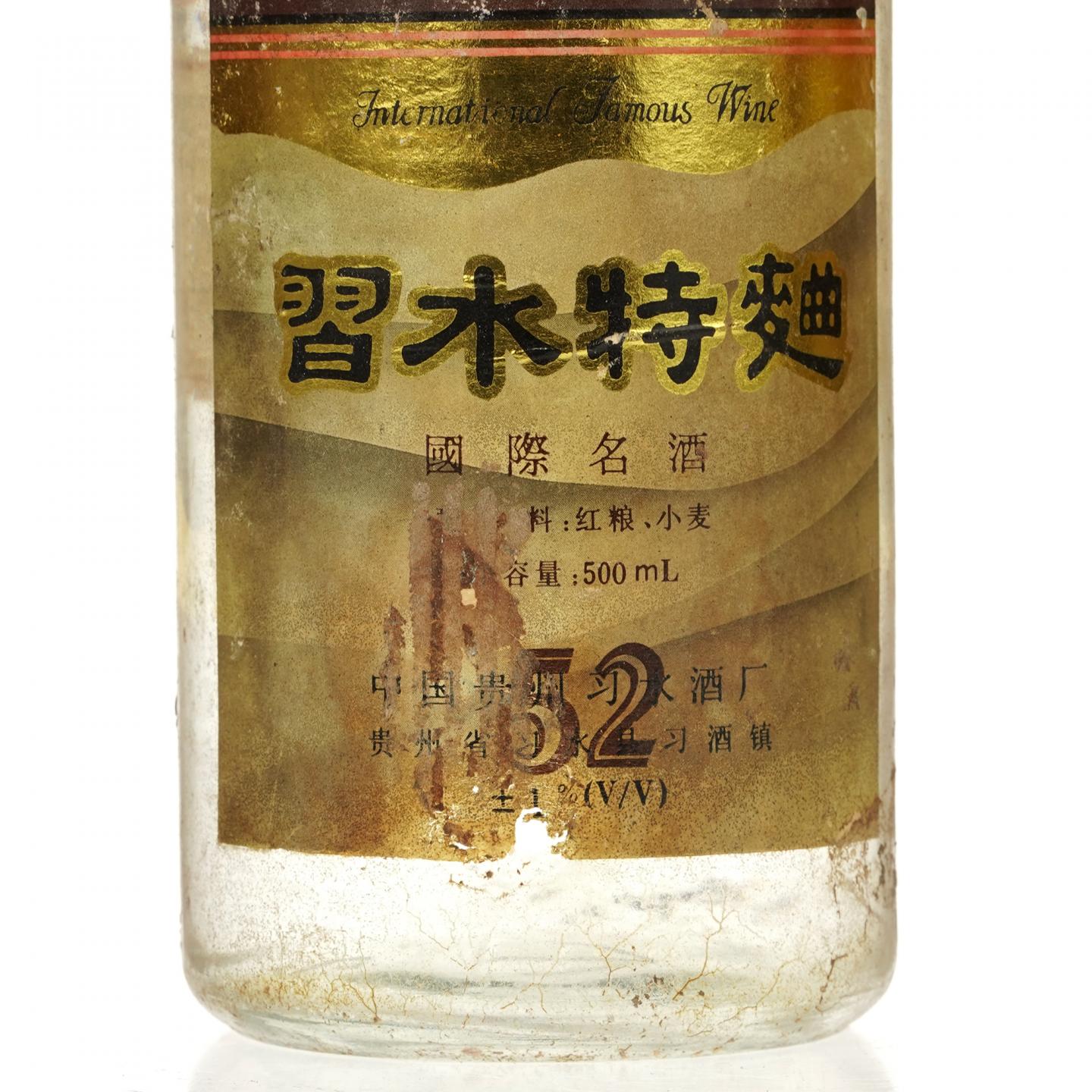 【白酒】习水特曲·1993年 2瓶组 500ml*2