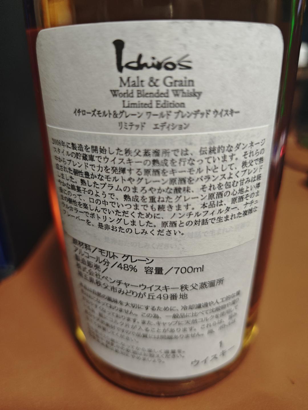 秩父蓝叶