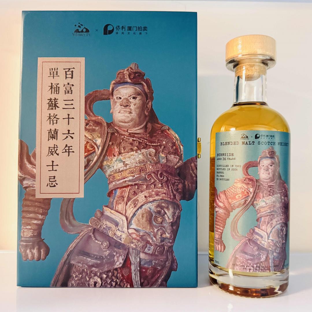 1989-2026 36年「韦陀」波本汤匙桶单桶威士忌 50.8% 700ml