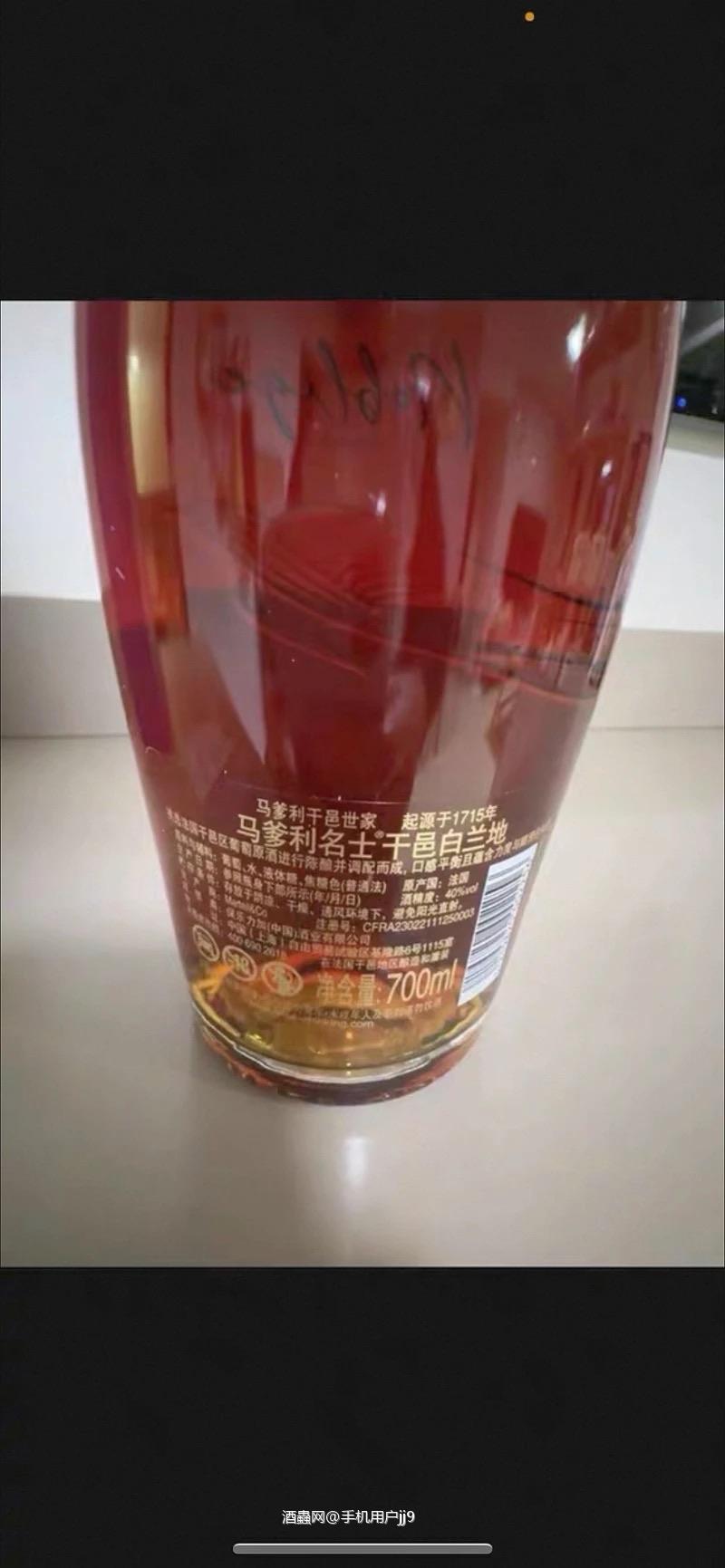 好喝又不贵的干邑