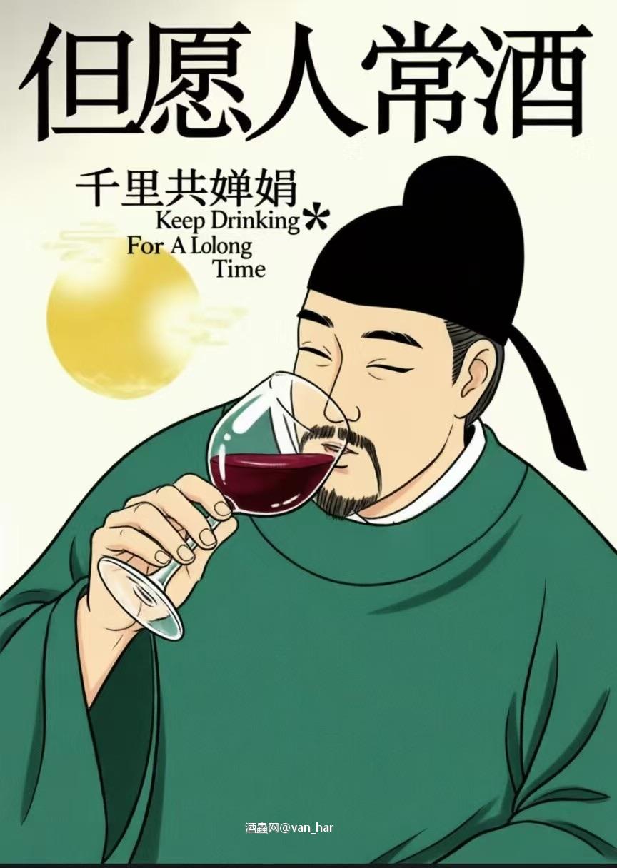十五月亮十六圆